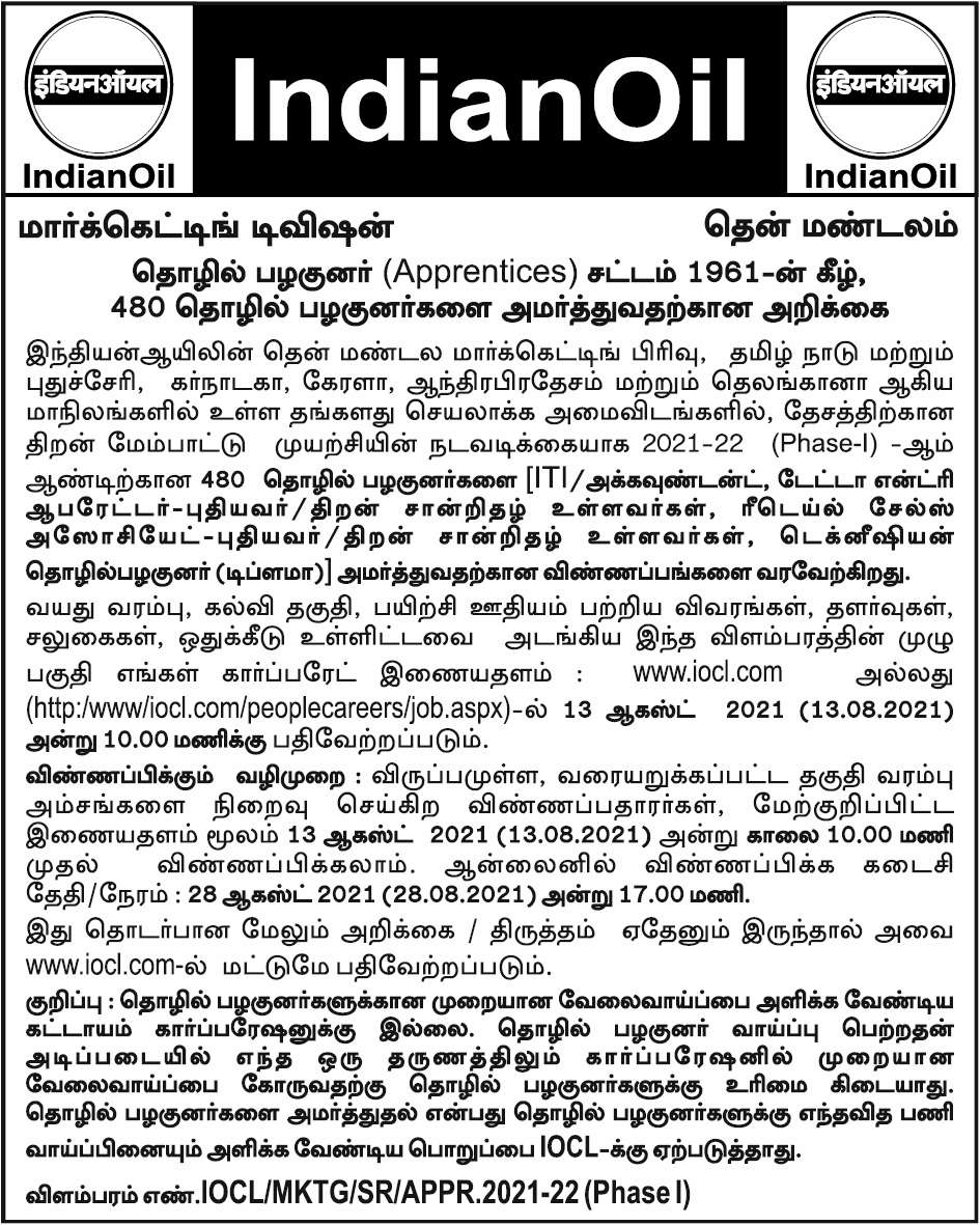 www daily thanthi epaper